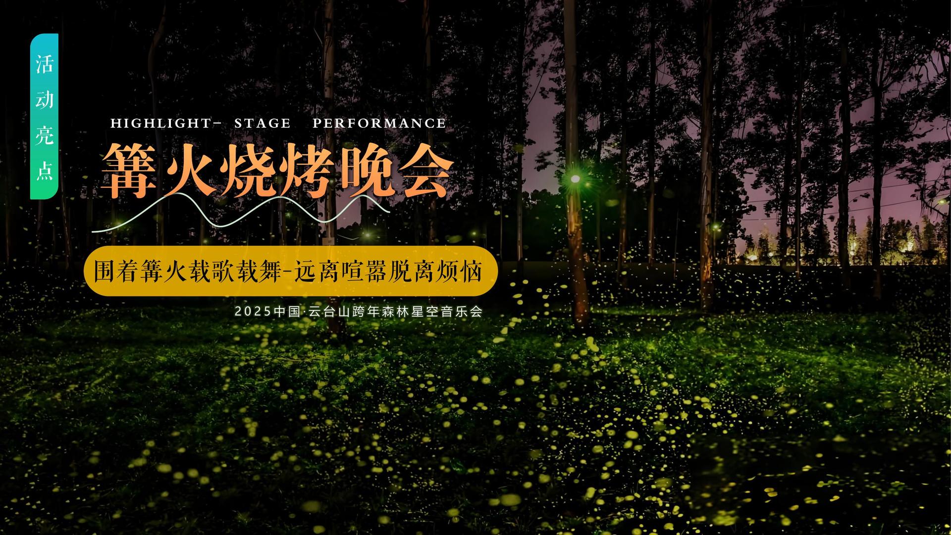 大满贯文化文化IP项目进入品牌化运营阶段