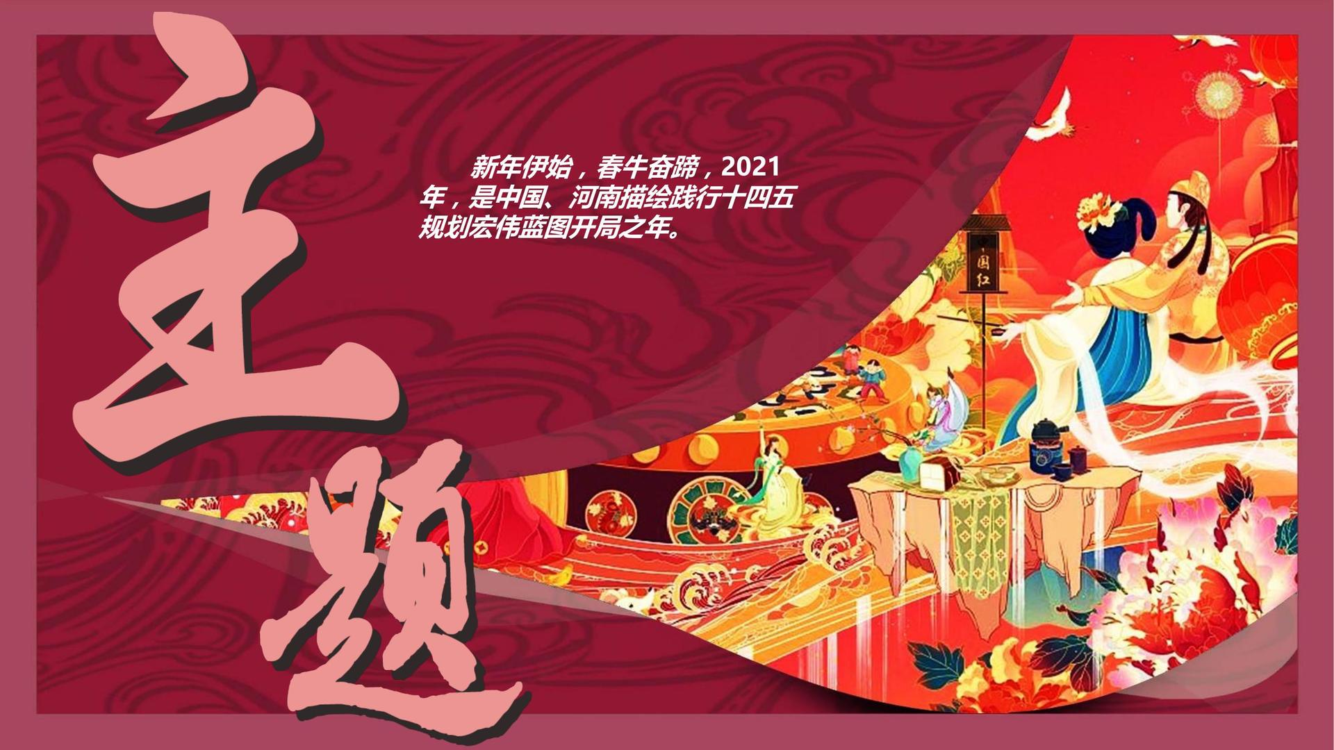 大满贯文化入选“年度最具成长性文化企业”榜单